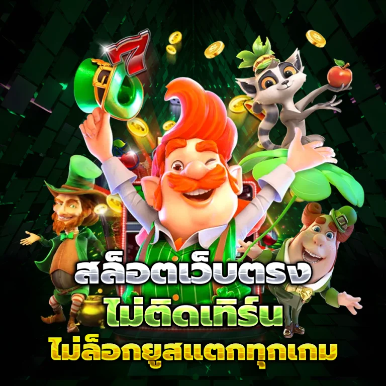 punkengvip แตกง่าย