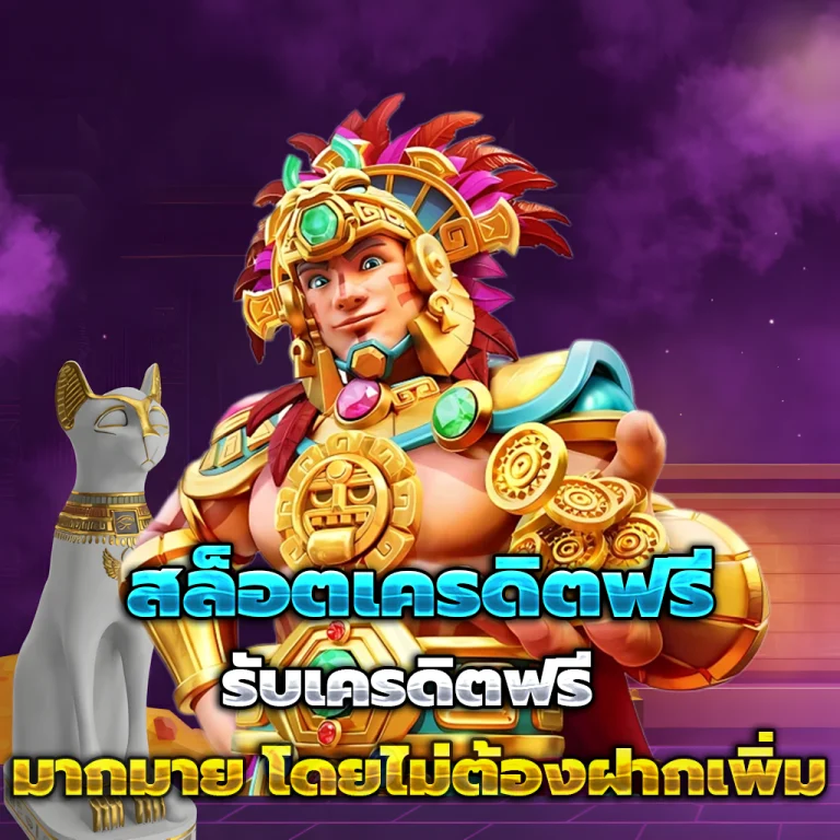 punkengvip เครดิตฟรี