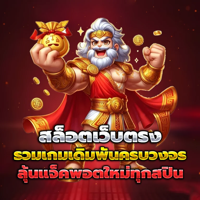 ทางเข้า punkengvip